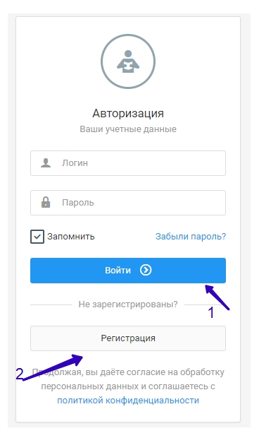 Avtorizaciya.png