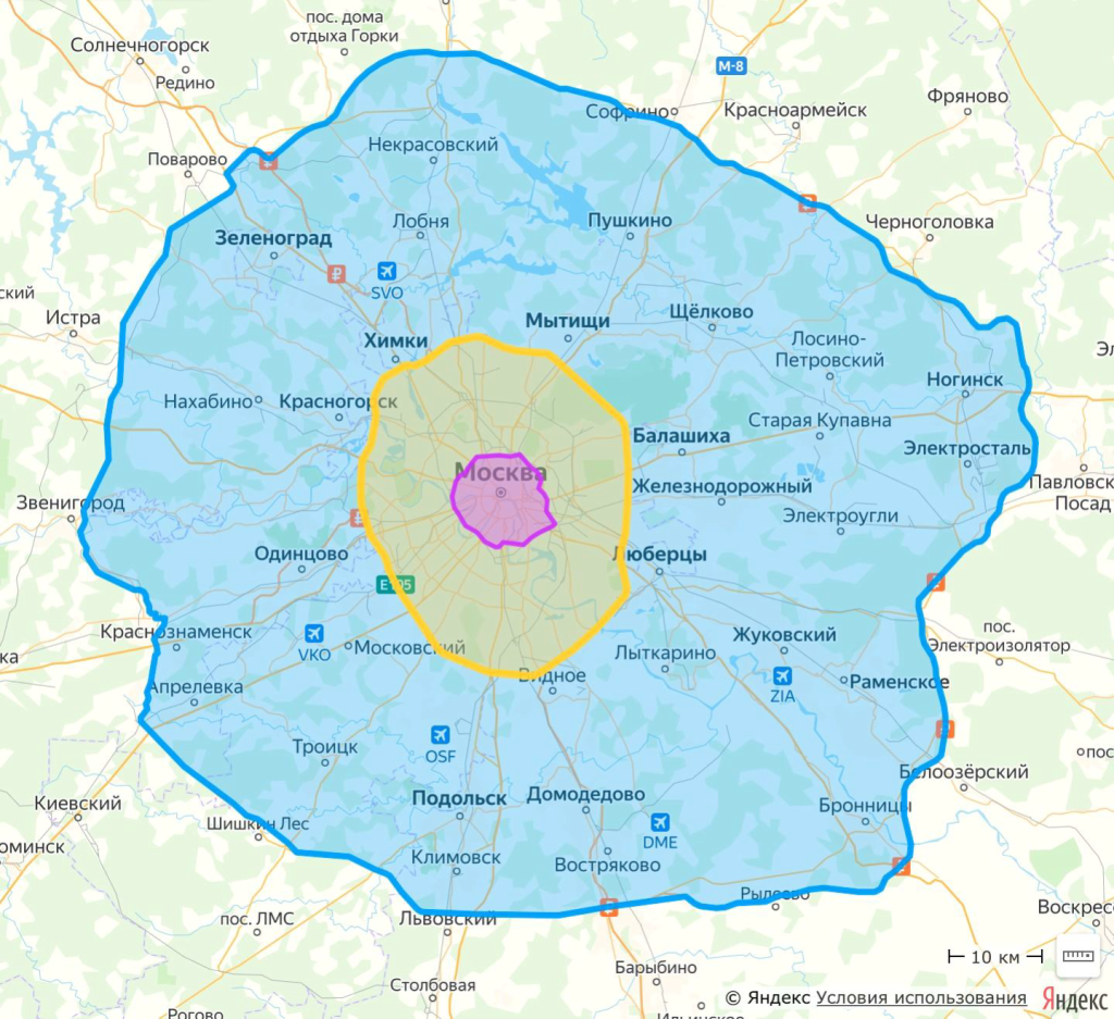 тарифы на доставку Хомаер